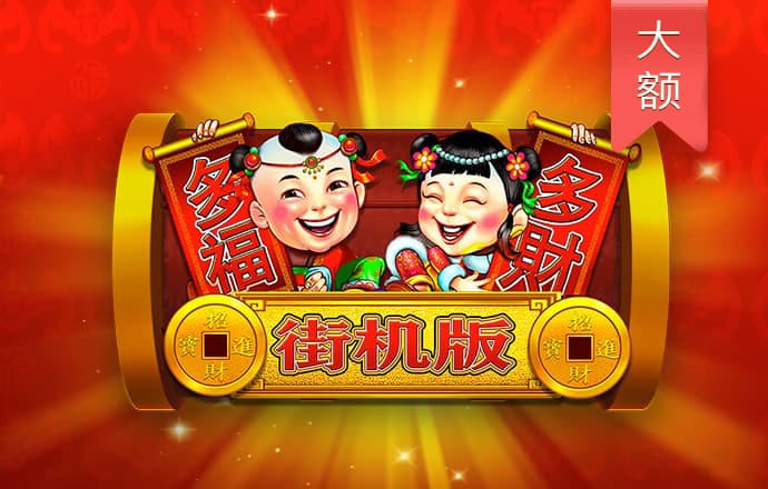 巴沙体育app最新版下载安装