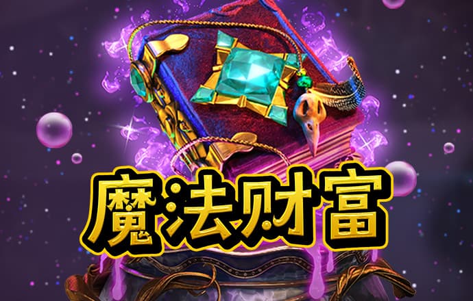 pg电子娱乐平台
