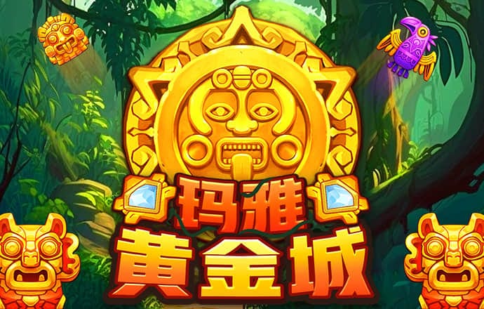 933体育官网